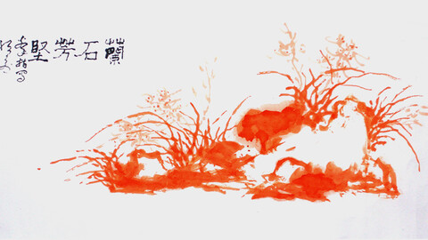 唯行