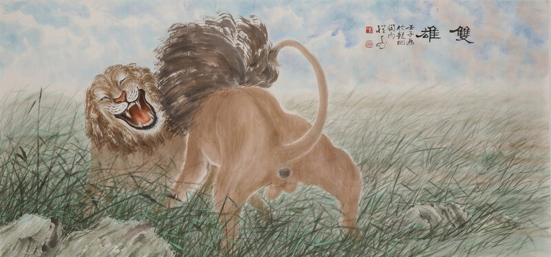 水墨彩畫 獅