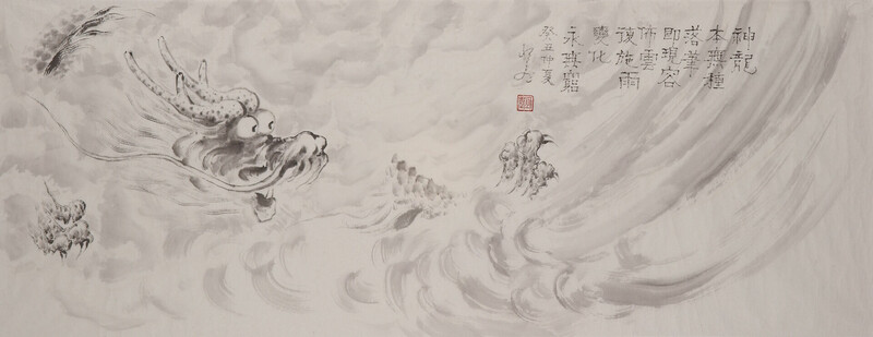水墨 龍 單 