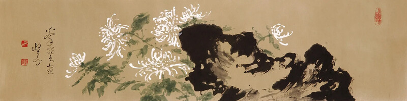 菊花 拳指水墨畫 陳恆壽