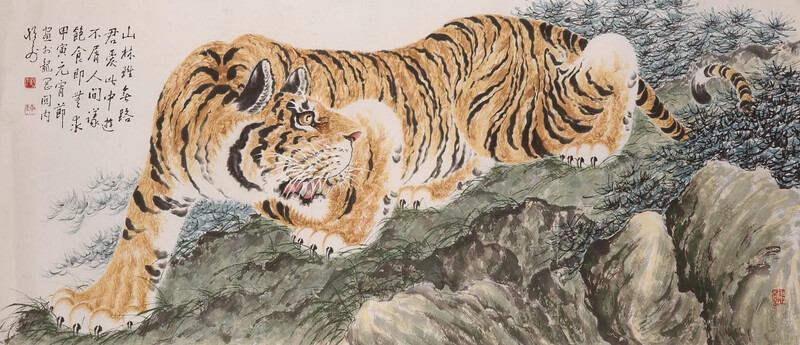 水墨彩畫 老虎